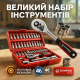 Качественный набор инструментов для машины, Многофункциональный набор инструментов в чемодане ZX-22