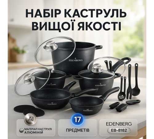 Красивый набор кастрюль с антипригарным покрытием, Сборный набор кастрюль для плит DP-98