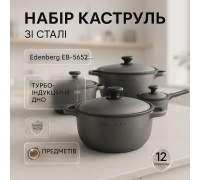 Набір каструль для дому з антипригарним покриттям, Набір каструль з антипригарним внутрішнім покриттям JS-42