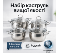 Набір антипригарних каструль з кришкою, Набір каструль для дому з антипригарним покриттям EQ-77