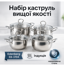 Набір антипригарних каструль з кришкою, Набір каструль для дому з антипригарним покриттям EQ-77