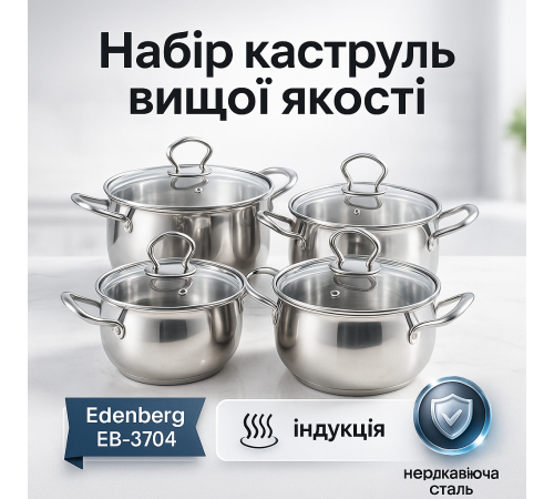 Набір антипригарних каструль з кришкою, Набір каструль для дому з антипригарним покриттям EQ-77