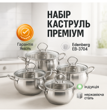 Якісний набір каструль, Набір каструль для приготування з кришками посуду для будь-яких плит KG-14