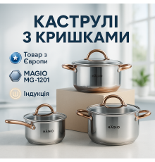 Кастрюли с крышками MAGIO MG-1201 6 шт, Набор кастрюль с антипригарным дном, Набор посуды кастрюли RY-75