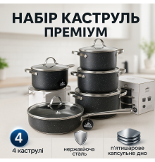 Набор кастрюль премиум 12, Набор кастрюль с антипригарным покрытием Комплект AN-10