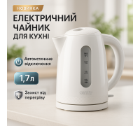 Компактний електричний чайник для дому, Потужний електрочайник електричний, Побутовий чайник для кухні MX-43
