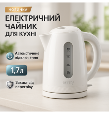 Компактний електричний чайник для дому, Потужний електрочайник електричний, Побутовий чайник для кухні MX-43