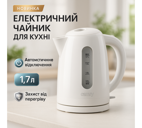 Компактний електричний чайник для дому, Потужний електрочайник електричний, Побутовий чайник для кухні MX-43