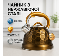 Чайник для газової плити 3 л літра Edenberg EB-1910 3л, Чайник з нержавіючої сталі з пищалкою DM-36