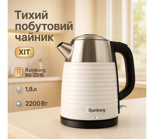 Современный электрочайник для дома, Чайник металлический для дома, Электрочайник отличный GQ-11