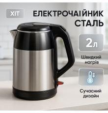 Електричний чайник з індикатором живлення ViLgrand, Чайники на підставці, Хороший чайник для дому SM-31