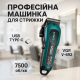Тример для самостійної стрижки волосся, Акумуляторна машинка для стрижки волосся з насадками DY-31