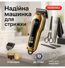 Малошумная машинка для стрижки волос Camry CR 2844, Парикмахерские машинки профессиональные GP-62