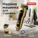 Малошумная машинка для стрижки волос Camry CR 2844, Парикмахерские машинки профессиональные GP-62