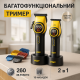 Подстригательная машинка VGR, Моющаяся машинка для стрижки, Машинка-триммер 3 в 1 для стрижки волос SM-14
