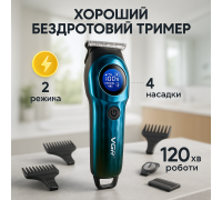 Машинка для стрижки волосся для професіоналів Машинка стрижки волосся домашня VL-39