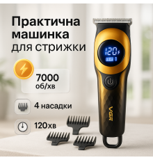 Семейная машинка для стрижки волос, Машинка-тример для стрижки беспроводная Триммер висков WT-48