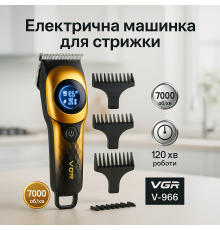 Машинка для стрижки акумуляторна з керамічними ножами, Машинка для стрижки волосся з різними насадками GZ-15