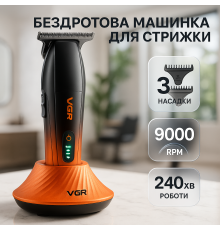 Акумуляторний універсальний тример для стрижки VGR, Машинка для стрижки волосся без шуму XU-36