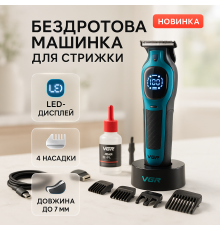 Аккумуляторная машинка для стрижки волос с насадками VGR V-886T BLUE, Триммер с регулируемой длиной ST-97