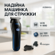 Парикмахерские машинки профессиональные, Профи машинка для стрижки волос, Электромашинка для волос AF-70