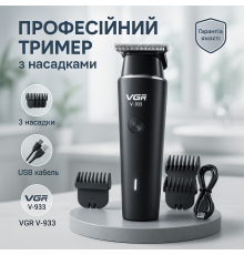 Практичная машинка для стрижки волос VGR V-933, Машинка для точной стрижки бороды и волос JA-92