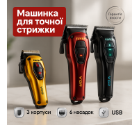 Электрическая аккумуляторная машинка для стрижки, Машинка для стрижки волос с различными насадками VQ-95
