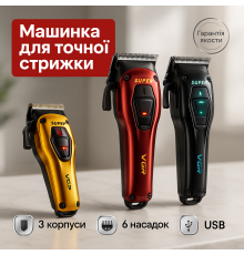 Электрическая аккумуляторная машинка для стрижки, Машинка для стрижки волос с различными насадками VQ-95