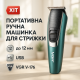 Машинка для стрижки волос домашняя, Триммер для висков Электробритва стрижки головы GU-80