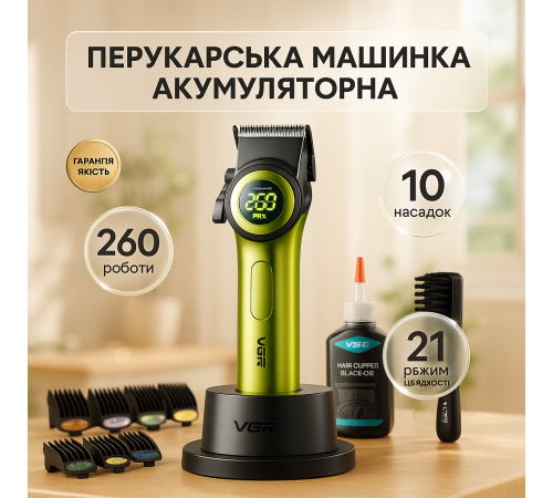 Машинка для стрижки волос с мотором, Машинка для стрижки посеченных волос, Хороший беспроводной триммер HT-28