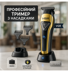 Профессиональная машинка для стрижки головы VGR V-994, Электробритва для стрижки головы VU-42