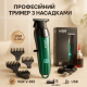Машинка для стрижки волосся бездротова, Професійна машинка для стрижки голови Тример скронь YS-50