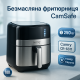 Великий аерогриль Сamry, Електрофритюрниця, Фритюрниця без олії вигідна пропозиція, Безмасляний фритюр RD-91