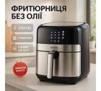 Безмасляная домашняя фритюрница, Электрический аэрогриль для кухни, Мультиварки и аэрогрили WN-83