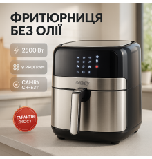 Безмасляная домашняя фритюрница, Электрический аэрогриль для кухни, Мультиварки и аэрогрили WN-83