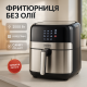 Безмасляная домашняя фритюрница, Электрический аэрогриль для кухни, Мультиварки и аэрогрили WN-83