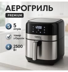 Электрическая аэрогриль с функцией запекания, Картошка фри без масла, Аэрогриль воздушная XB-96