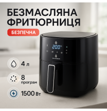 Безмаслянная фритюрница для кухни Crownberg, Аэрогриль для дома и кухни бытовой, Современная мультипечь BS-57