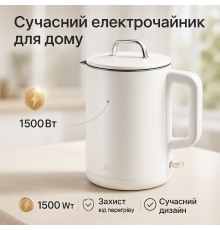 Красивый электрочайник MAGIO MG-518 1, 5 л 1500Вт, Хороший электронный чайник, Мощный кухонный чайник CM-62