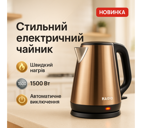 Электрический чайник с современным внешним видом MG-971, Чайник дисковый Мощный электрический JS-89