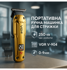 Аккумуляторный универсальный триммер для стрижки, Машинка для стрижки волос домашняя NV-76