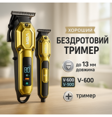 Хороші машинки для стрижки волосся для дому VGR 2 в 1 VGR V-600 V-900, Професійний бездротовий тример OQ-38