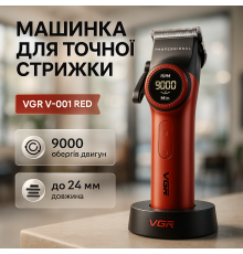 Набор для стрижки волос на аккумуляторе VGR V-001 RED, Электронная машинка для стрижки RP-46