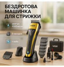 Надійна машинка для стрижки VGR, Бездротова машинка для стрижки для дому Електромашинка волосся NG-58