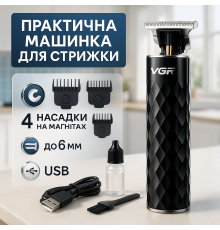 Аккумуляторная машинка-триммер для стрижки волос VGR V-170, Профессиональная машинка для волос WN-85