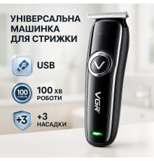 Машинка для стрижки волосся міцна, Професійна машинка для стрижки волосся голови, Тример бездротовий AN-75