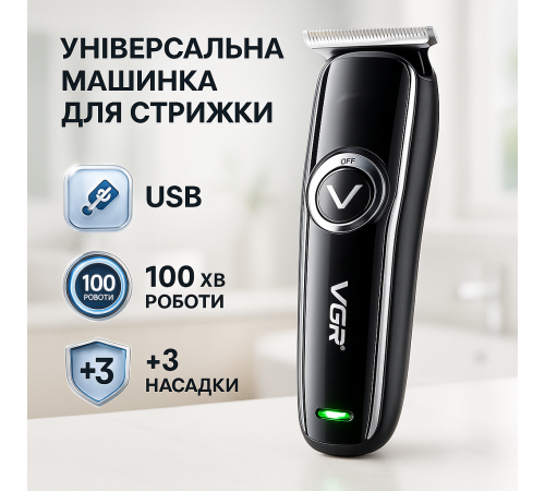 Машинка для стрижки волосся міцна, Професійна машинка для стрижки волосся голови, Тример бездротовий AN-75