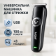 Машинка для стрижки волосся міцна, Професійна машинка для стрижки волосся голови, Тример бездротовий AN-75
