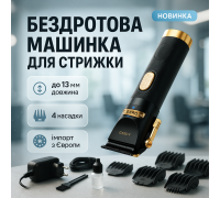 Машинка для точної стрижки бороди і волосся Magio MG-588, Машинка-тример 3 в 1 для стрижки волосся IE-87
