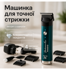 Машинка для стрижки посеченных волос, Стильная машинка для стрижки волос и затылка UJ-40